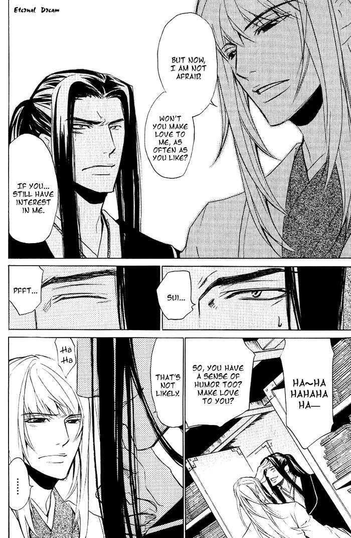 Koigatari Raiseihen Chapter 6 page 12 - Chapter 6