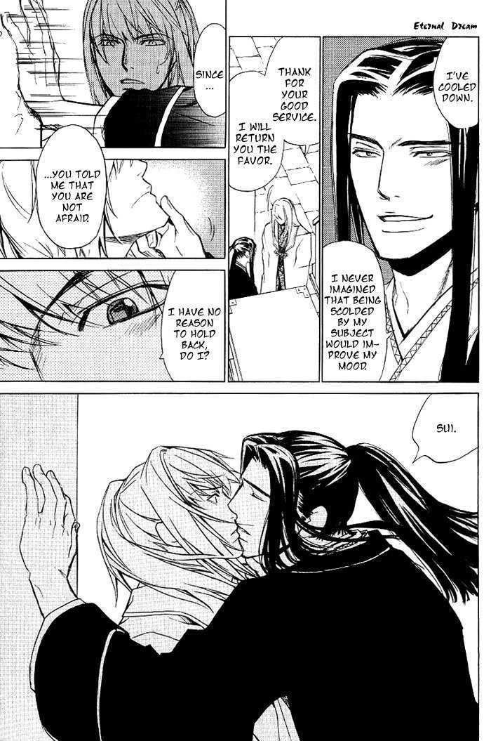 Koigatari Raiseihen Chapter 6 page 13 - Chapter 6