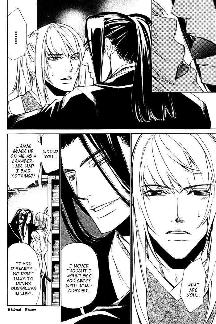 Koigatari Raiseihen Chapter 6 page 14 - Chapter 6