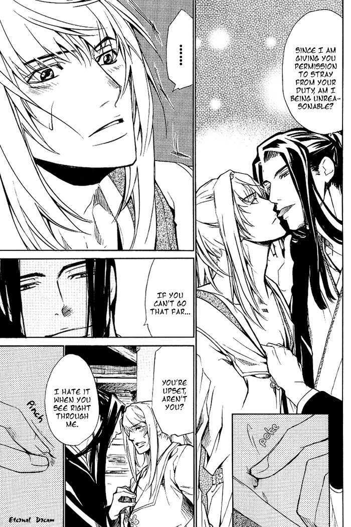 Koigatari Raiseihen Chapter 6 page 15 - Chapter 6