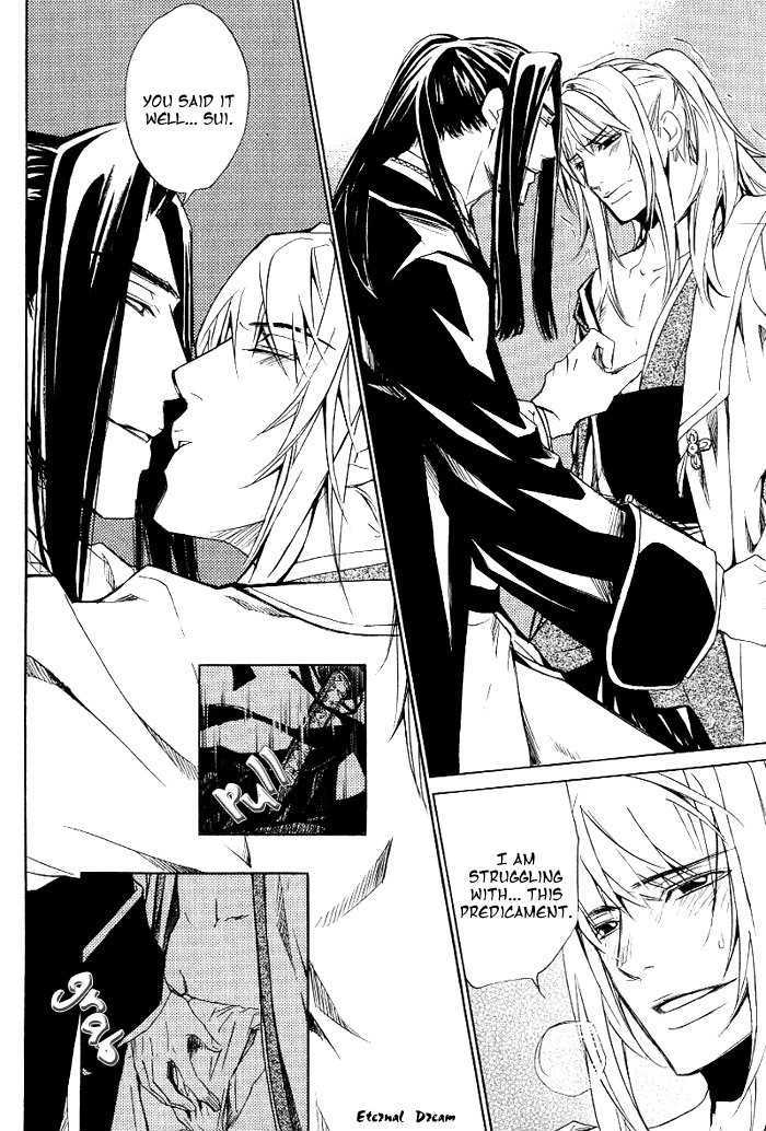 Koigatari Raiseihen Chapter 6 page 16 - Chapter 6