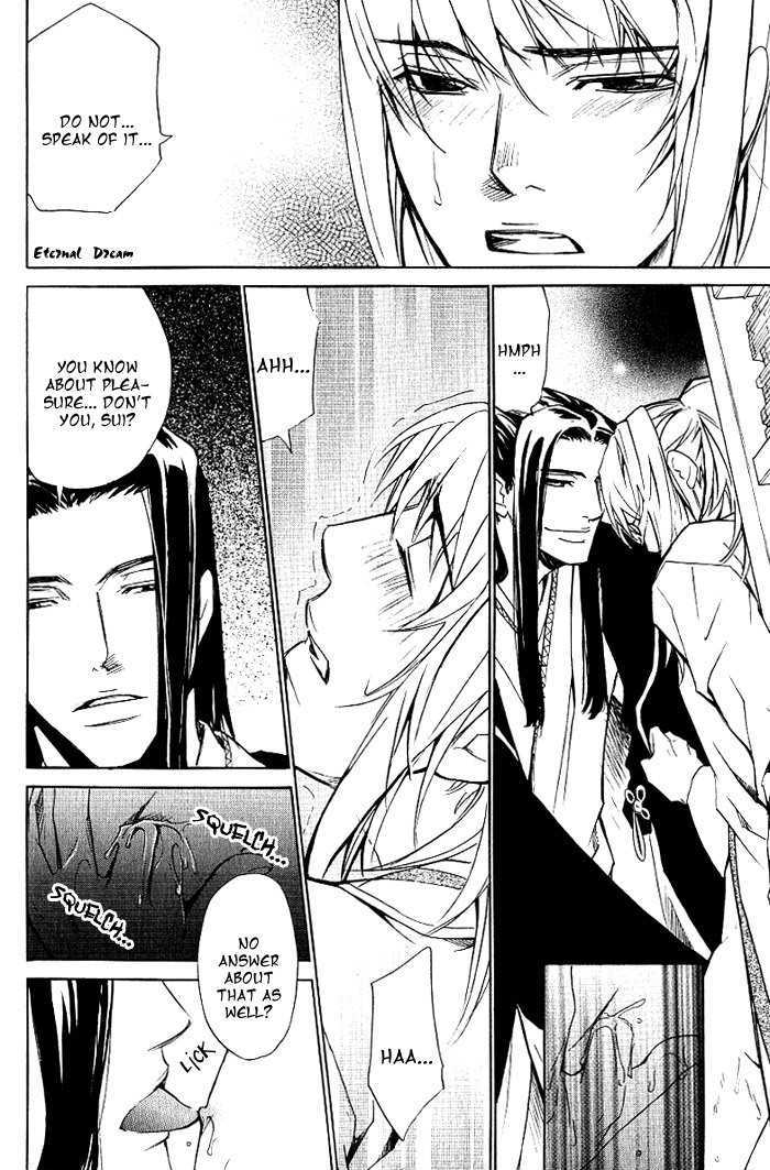 Koigatari Raiseihen Chapter 6 page 18 - Chapter 6