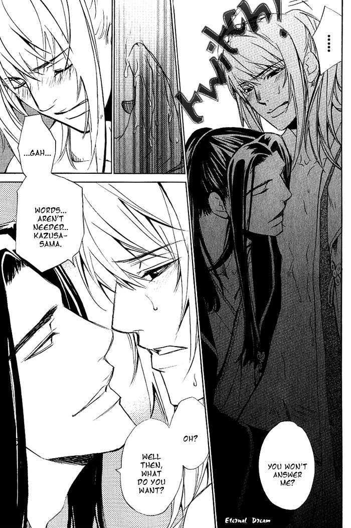 Koigatari Raiseihen Chapter 6 page 19 - Chapter 6