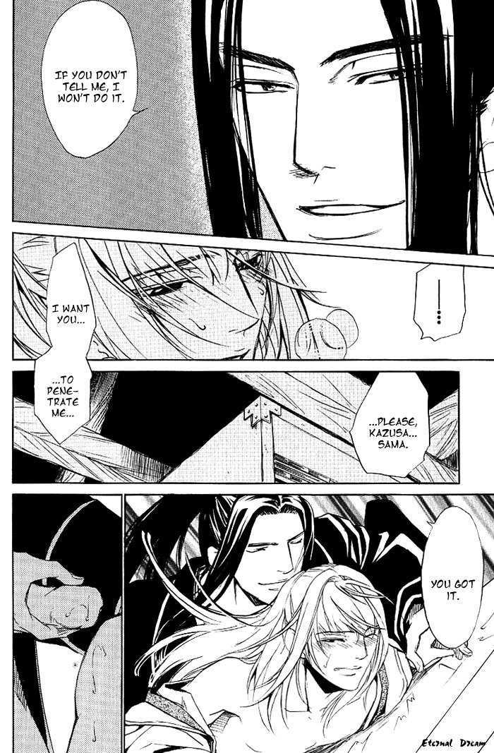 Koigatari Raiseihen Chapter 6 page 20 - Chapter 6