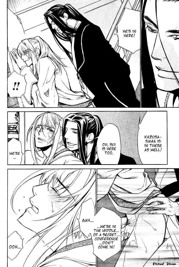 Koigatari Raiseihen Chapter 6 page 22 - Chapter 6