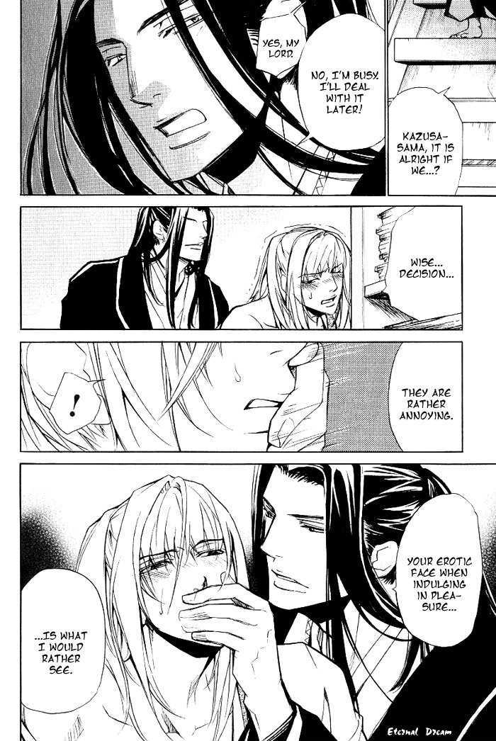 Koigatari Raiseihen Chapter 6 page 24 - Chapter 6