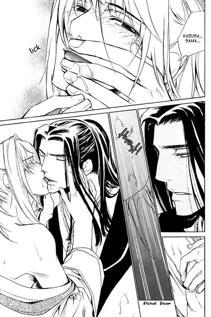 Koigatari Raiseihen Chapter 6 page 25 - Chapter 6
