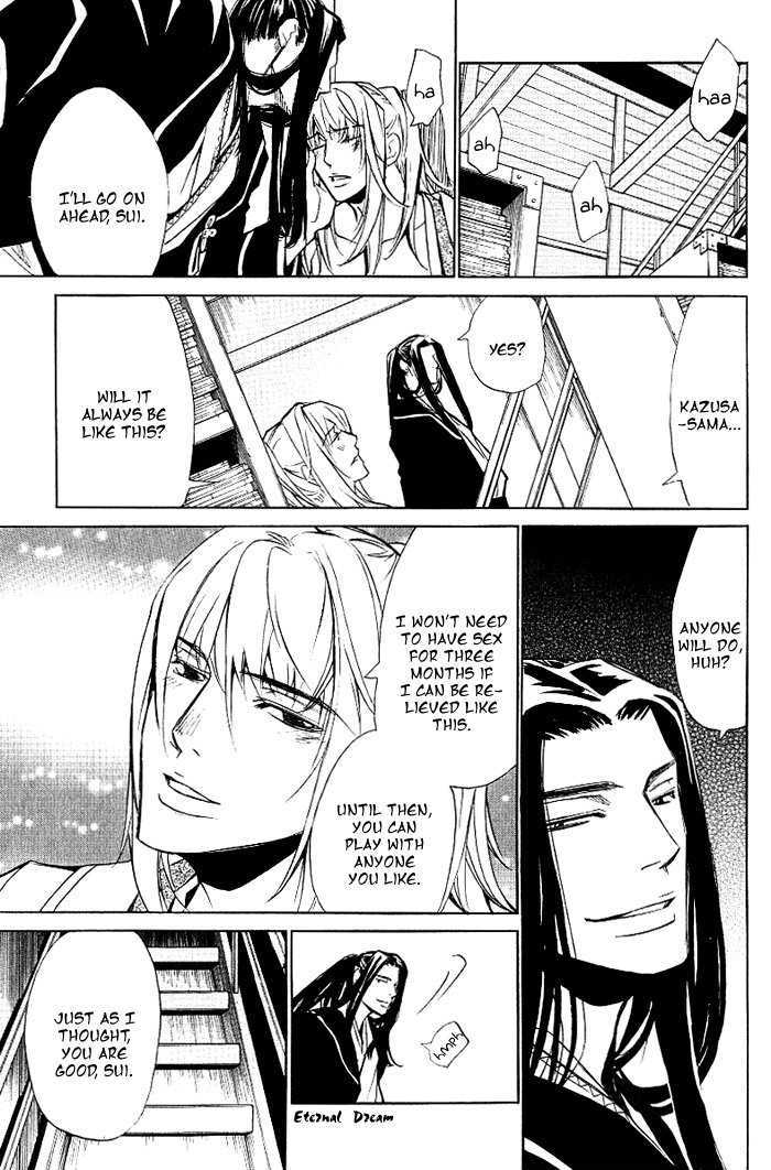 Koigatari Raiseihen Chapter 6 page 27 - Chapter 6