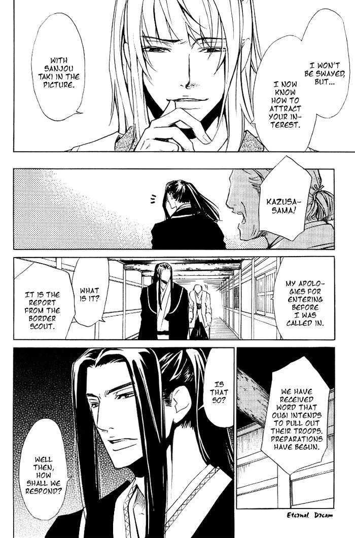 Koigatari Raiseihen Chapter 6 page 28 - Chapter 6
