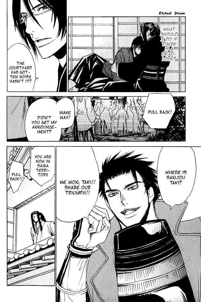 Koigatari Raiseihen Chapter 6 page 30 - Chapter 6