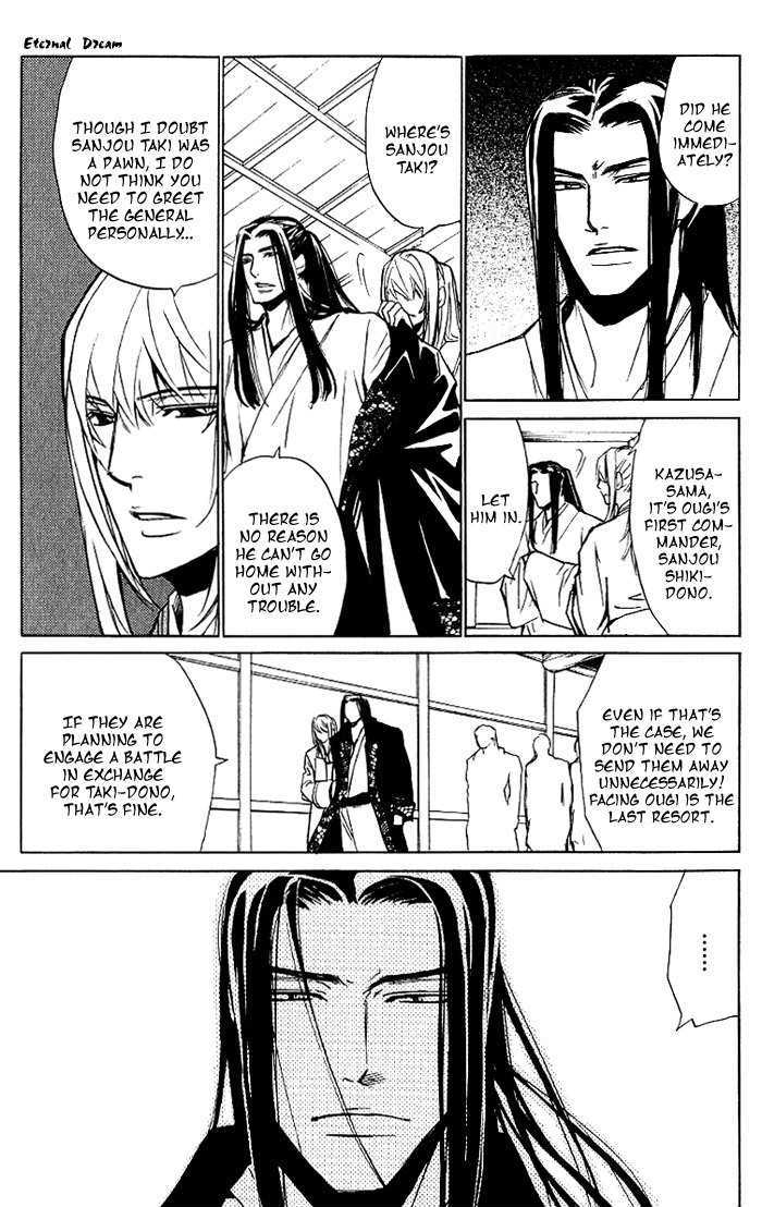 Koigatari Raiseihen Chapter 6 page 31 - Chapter 6