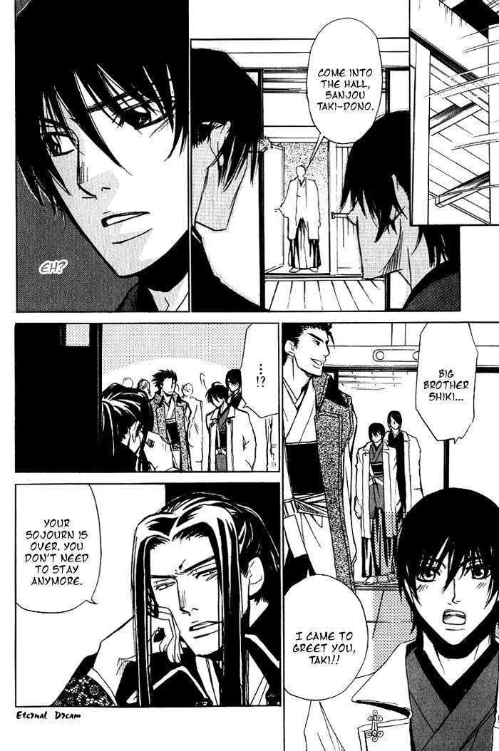 Koigatari Raiseihen Chapter 6 page 32 - Chapter 6