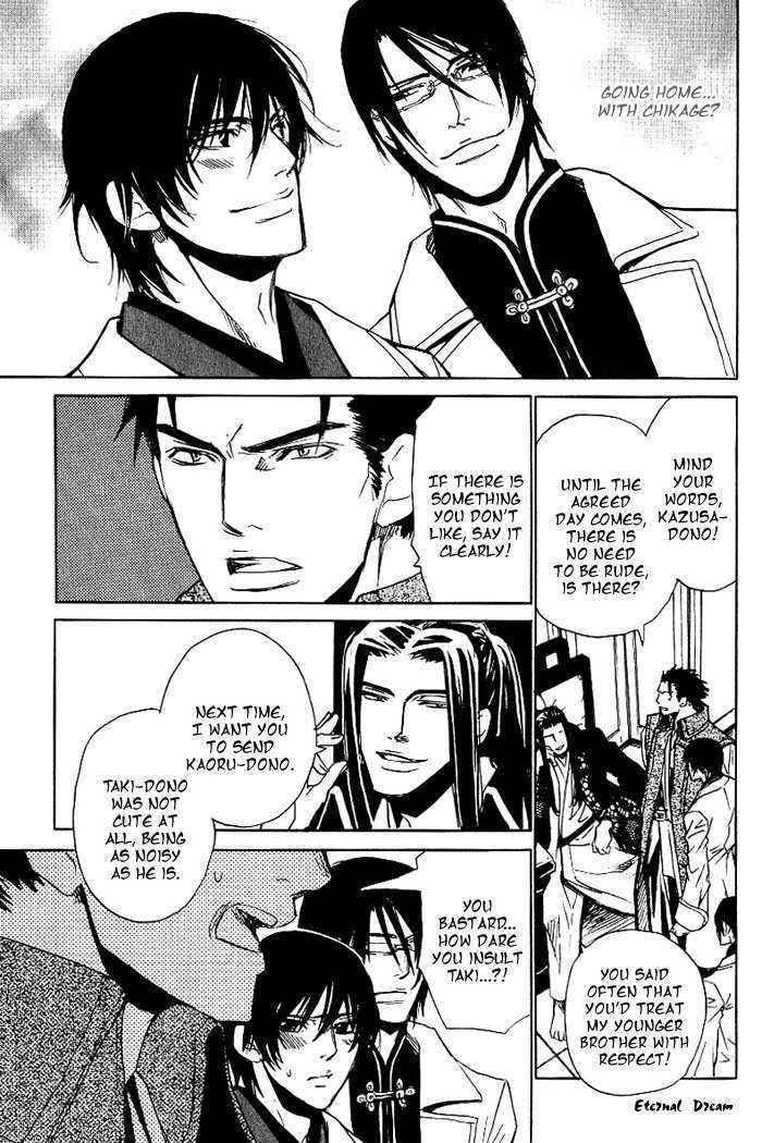 Koigatari Raiseihen Chapter 6 page 33 - Chapter 6