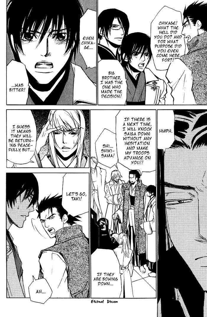 Koigatari Raiseihen Chapter 6 page 34 - Chapter 6