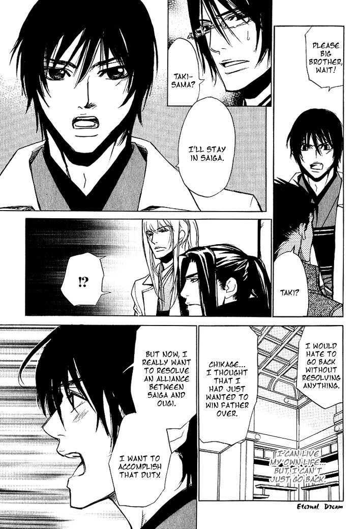 Koigatari Raiseihen Chapter 6 page 35 - Chapter 6