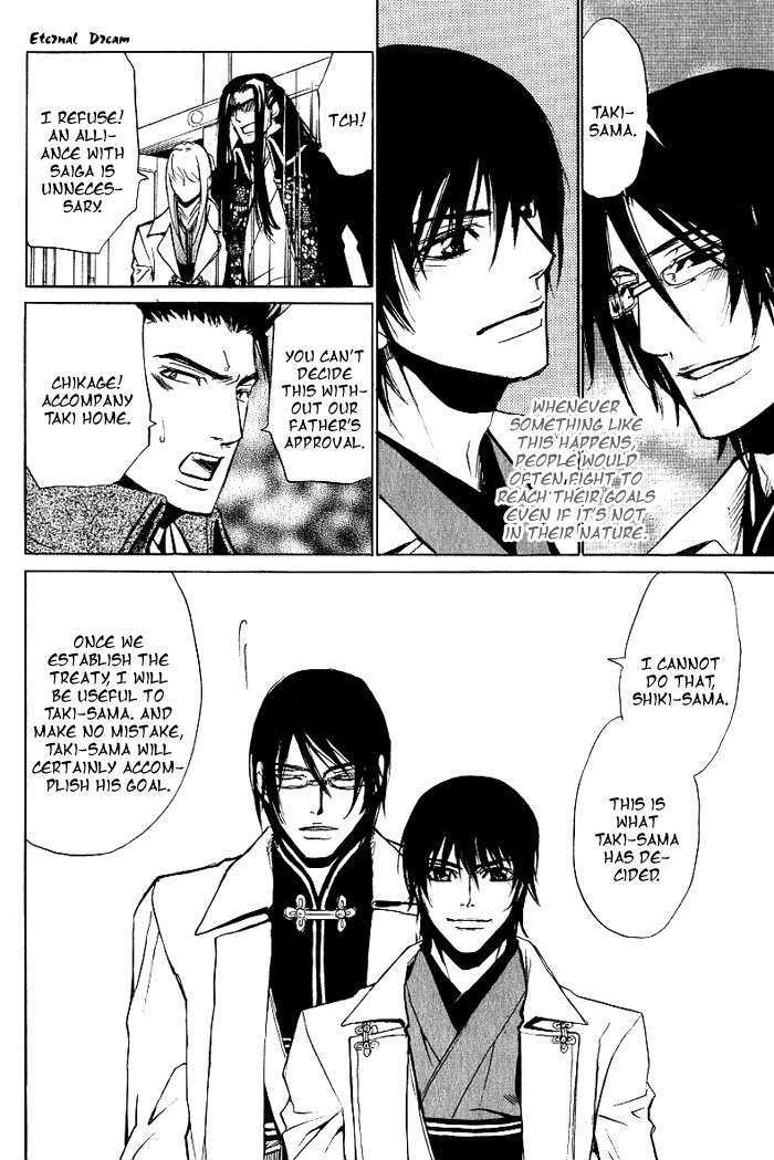 Koigatari Raiseihen Chapter 6 page 36 - Chapter 6