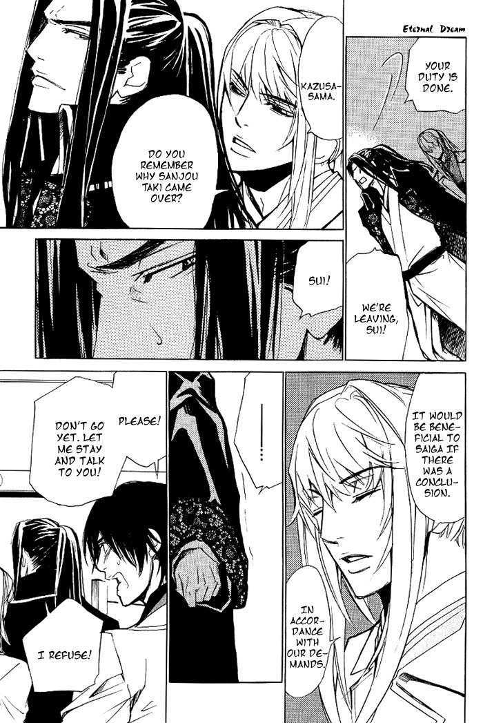 Koigatari Raiseihen Chapter 6 page 37 - Chapter 6