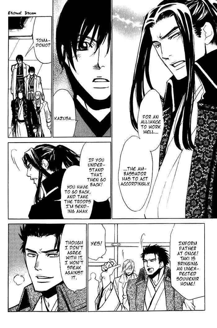 Koigatari Raiseihen Chapter 6 page 38 - Chapter 6