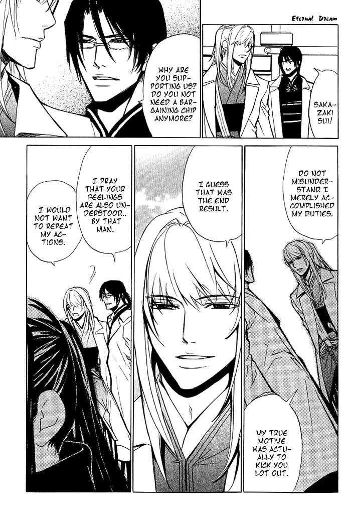Koigatari Raiseihen Chapter 6 page 39 - Chapter 6