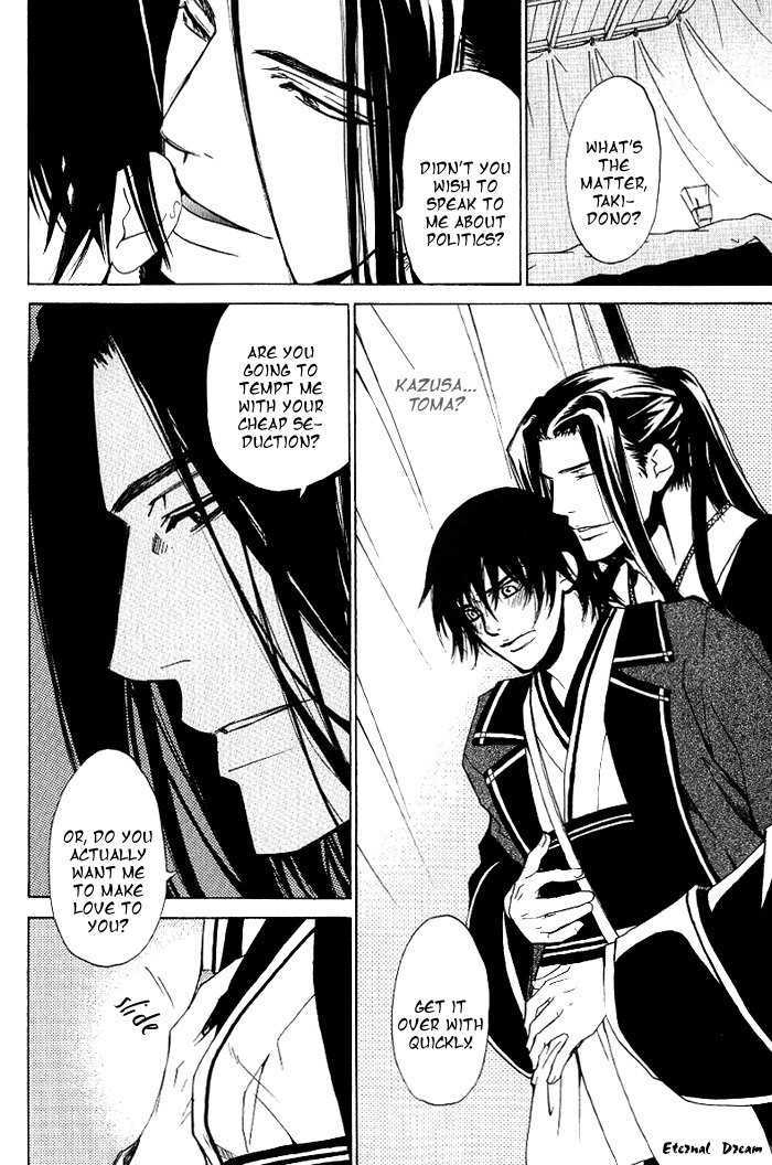 Koigatari Raiseihen Chapter 6 page 4 - Chapter 6