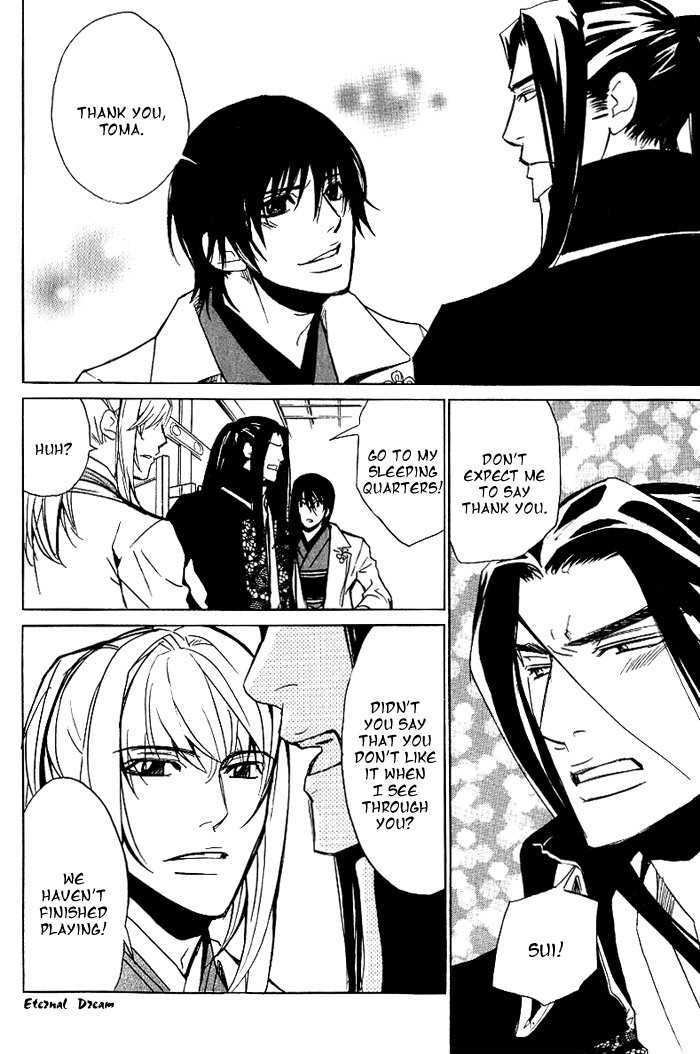 Koigatari Raiseihen Chapter 6 page 40 - Chapter 6