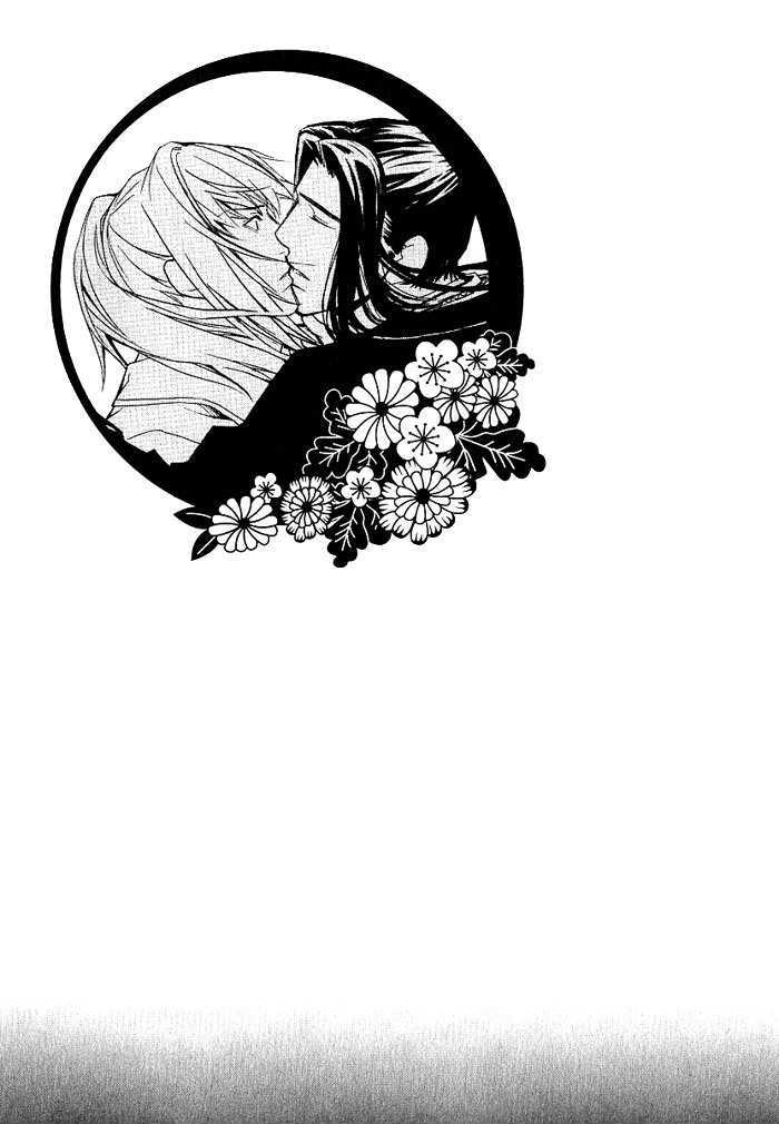 Koigatari Raiseihen Chapter 6 page 42 - Chapter 6