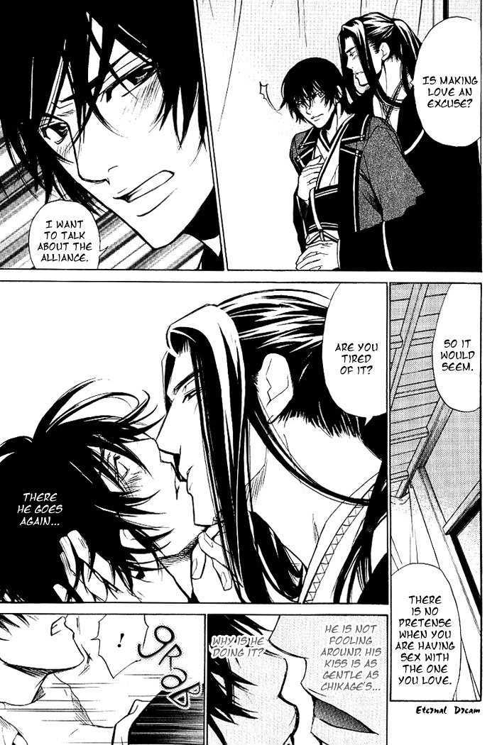 Koigatari Raiseihen Chapter 6 page 5 - Chapter 6