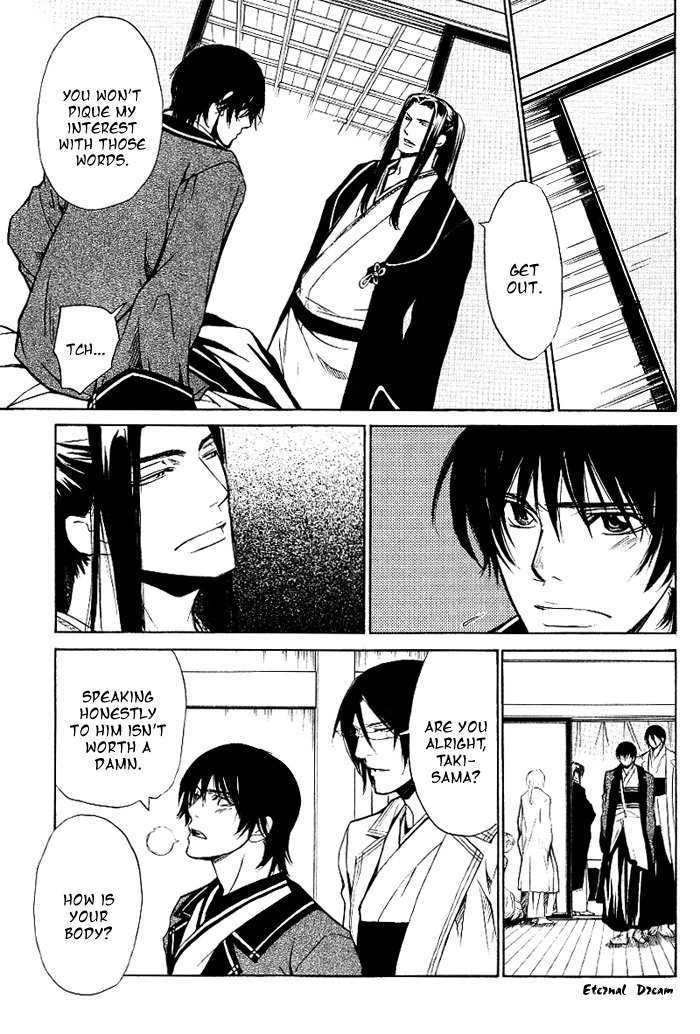 Koigatari Raiseihen Chapter 6 page 7 - Chapter 6
