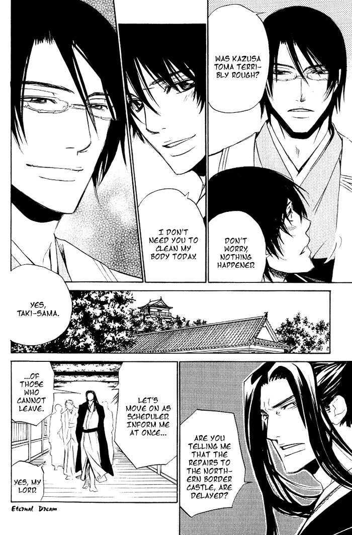 Koigatari Raiseihen Chapter 6 page 8 - Chapter 6