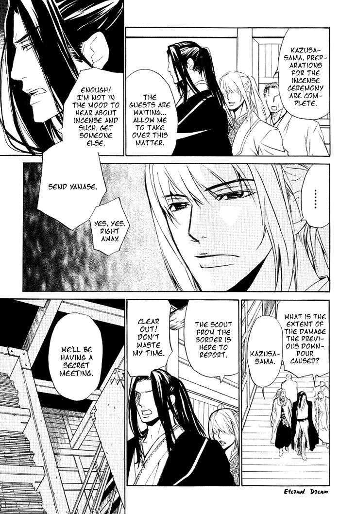 Koigatari Raiseihen Chapter 6 page 9 - Chapter 6