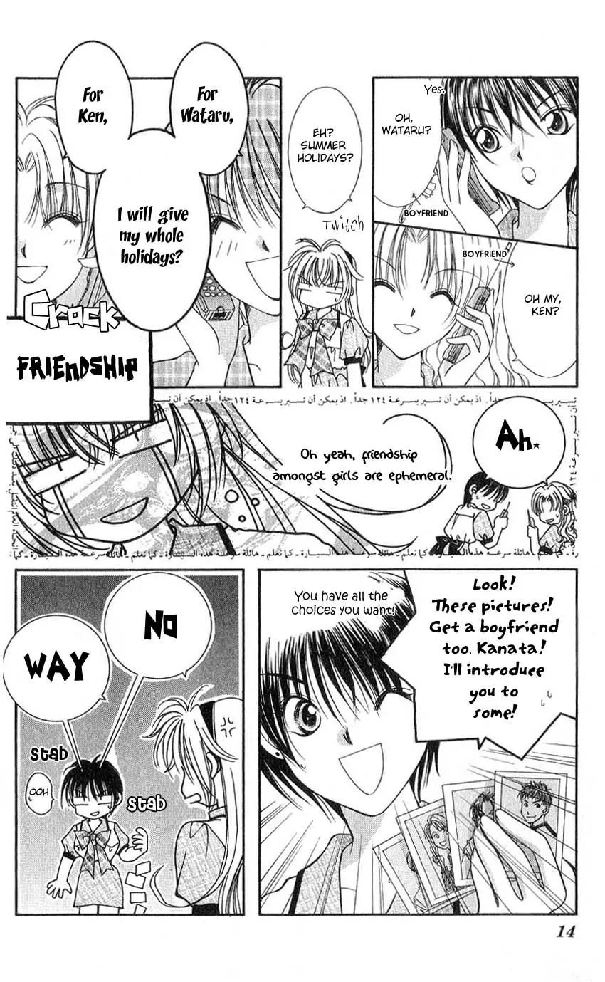 Koigokoro Fantasia Chapter 1 page 11 - Chapter 1