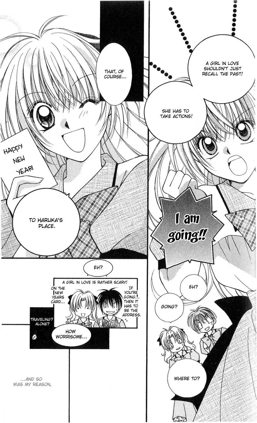 Koigokoro Fantasia Chapter 1 page 14 - Chapter 1