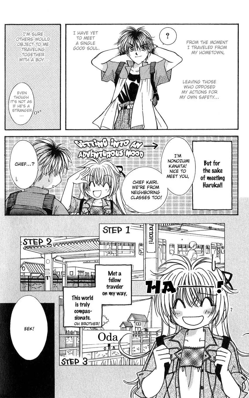 Koigokoro Fantasia Chapter 1 page 21 - Chapter 1