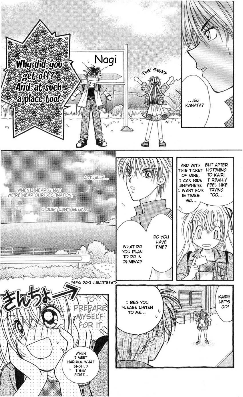 Koigokoro Fantasia Chapter 1 page 24 - Chapter 1