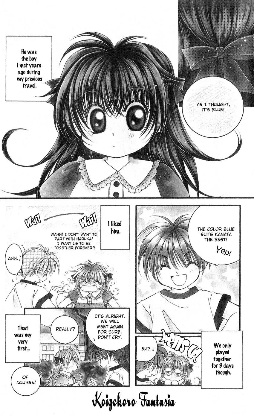 Koigokoro Fantasia Chapter 1 page 3 - Chapter 1