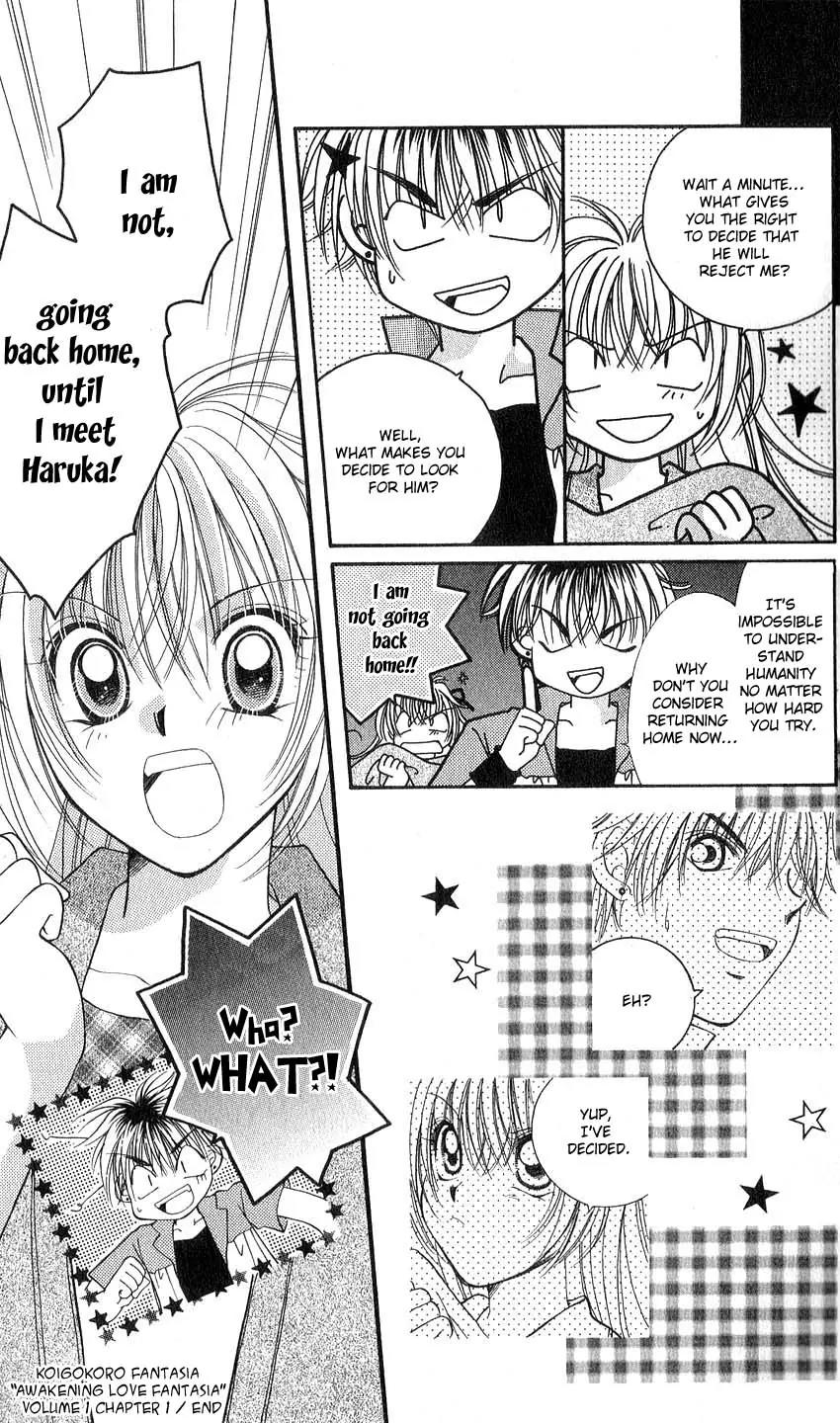 Koigokoro Fantasia Chapter 1 page 36 - Chapter 1