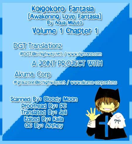 Koigokoro Fantasia Chapter 1 page 38 - Chapter 1