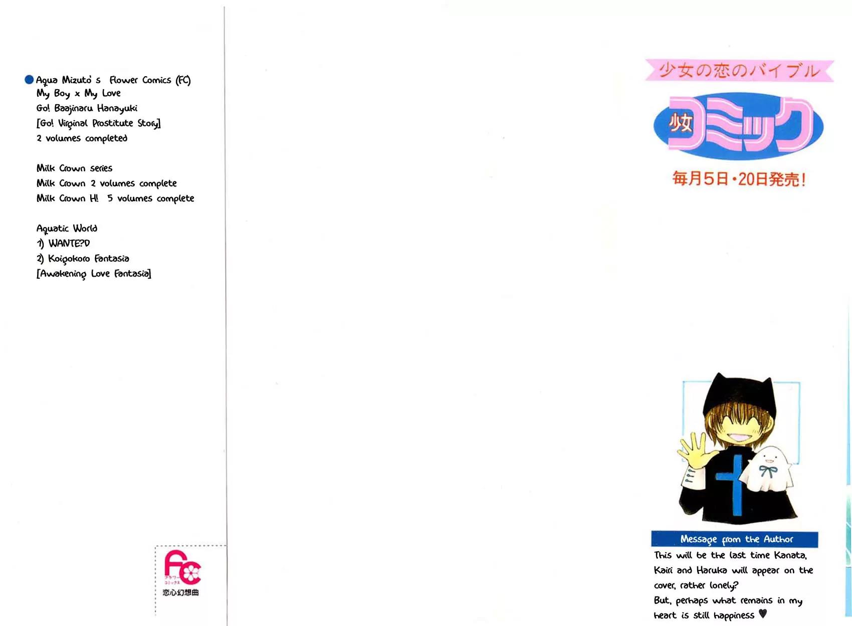 Koigokoro Fantasia Chapter 1 page 39 - Chapter 1