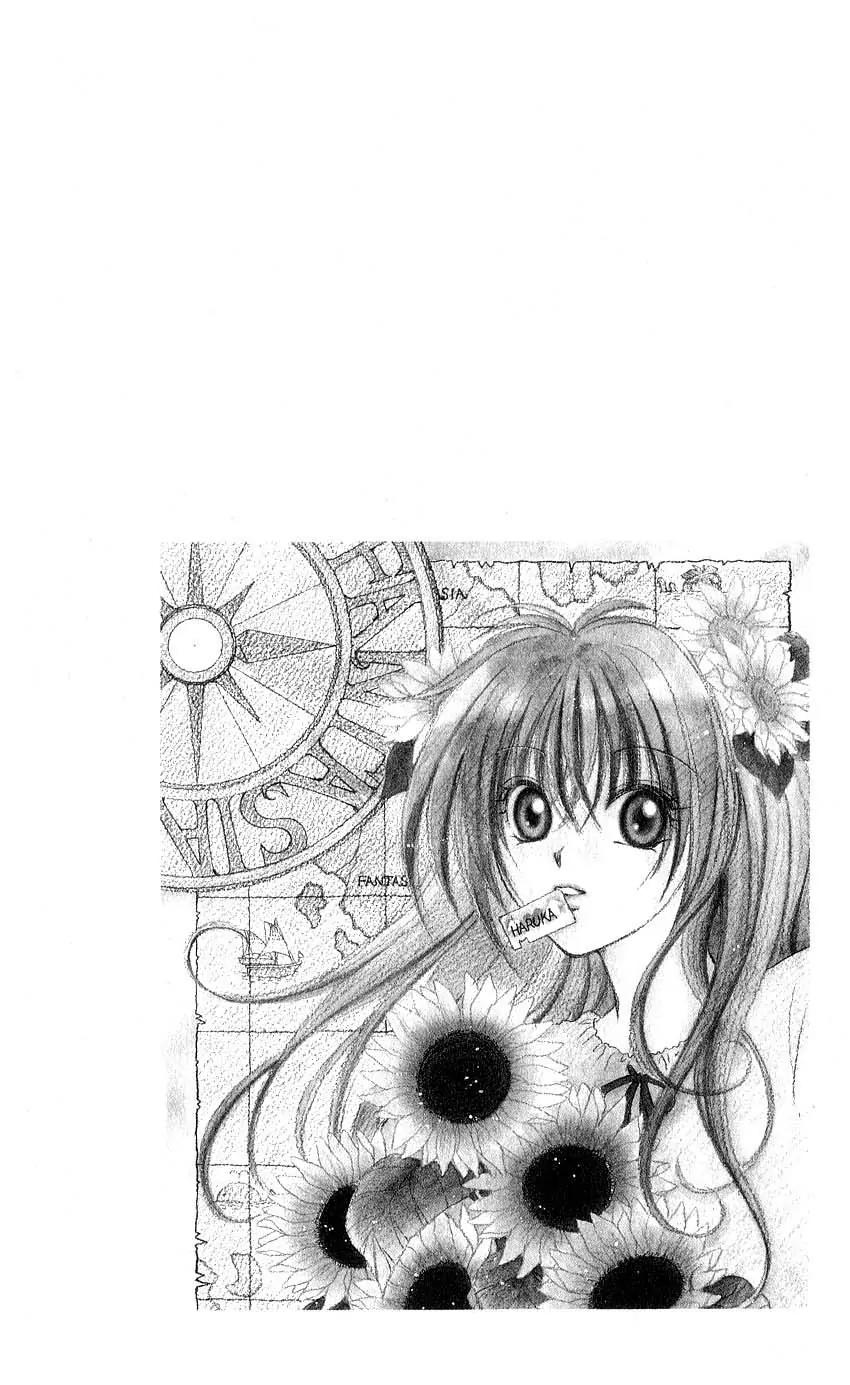 Koigokoro Fantasia Chapter 1 page 5 - Chapter 1