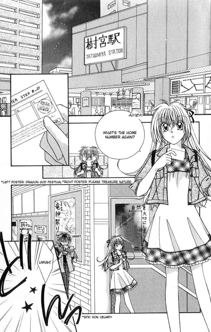 Koigokoro Fantasia Chapter 1 page 6 - Chapter 1
