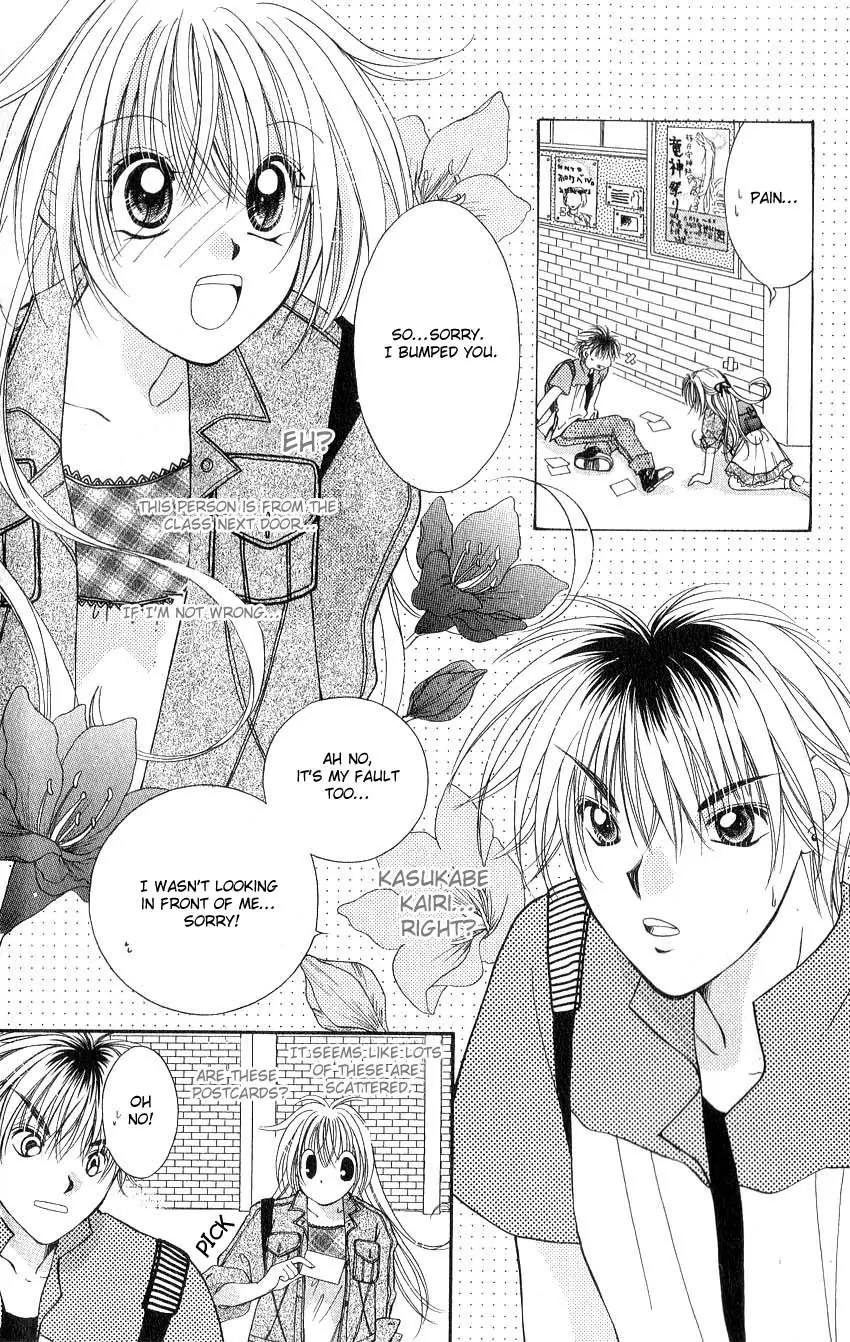 Koigokoro Fantasia Chapter 1 page 7 - Chapter 1