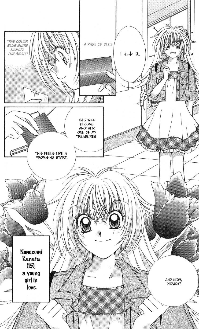 Koigokoro Fantasia Chapter 1 page 9 - Chapter 1