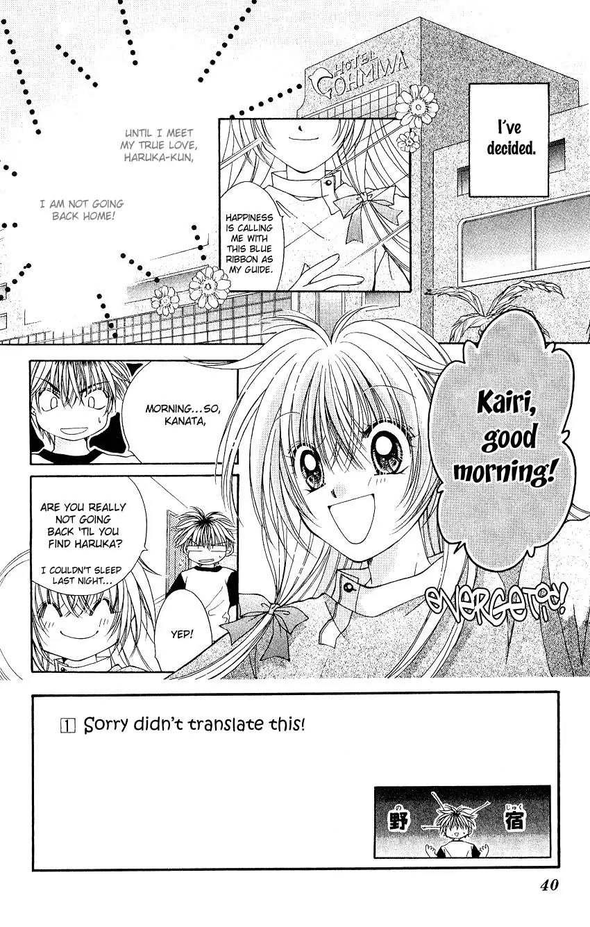 Koigokoro Fantasia Chapter 2 page 1 - Chapter 2