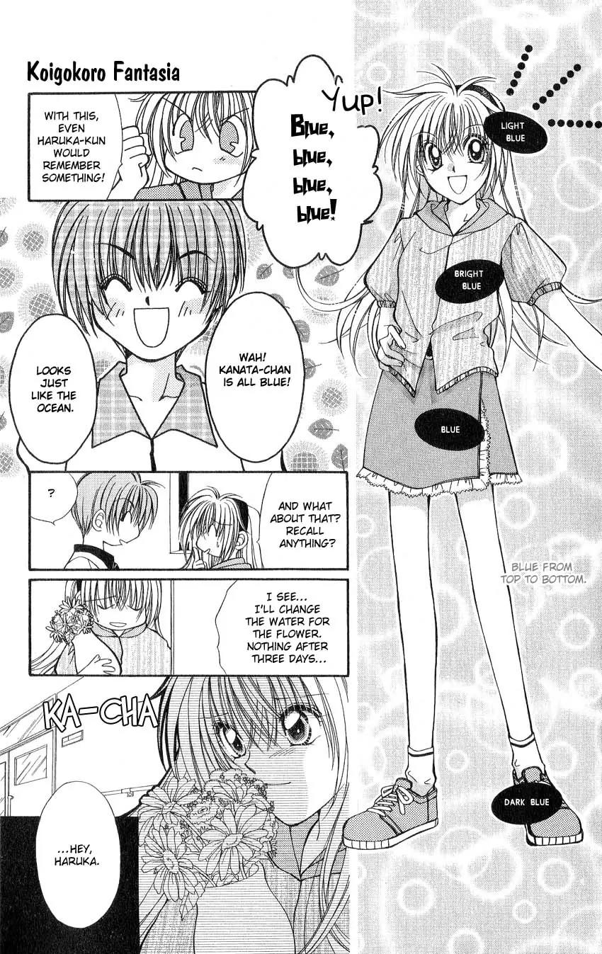 Koigokoro Fantasia Chapter 2 page 12 - Chapter 2