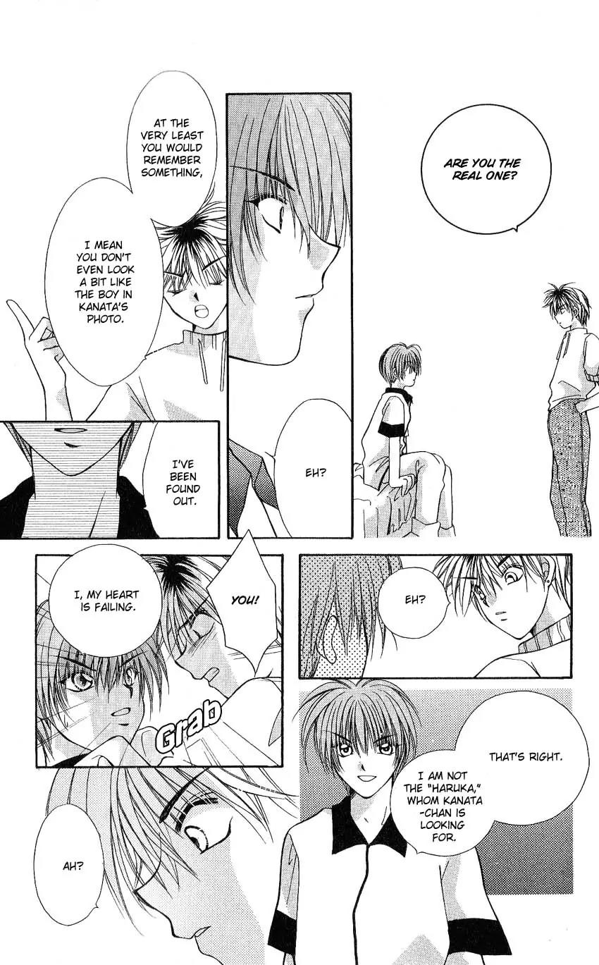 Koigokoro Fantasia Chapter 2 page 13 - Chapter 2