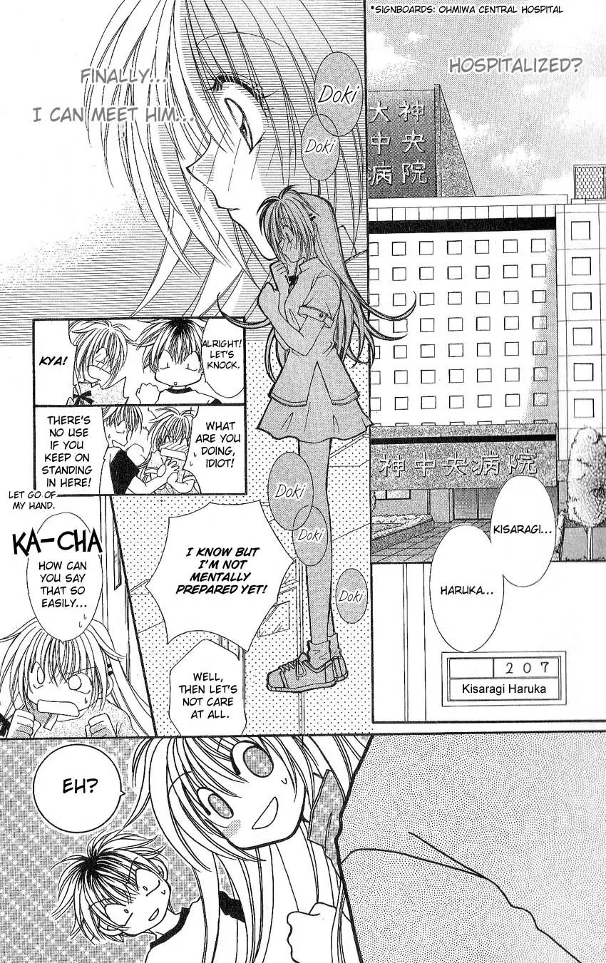 Koigokoro Fantasia Chapter 2 page 4 - Chapter 2