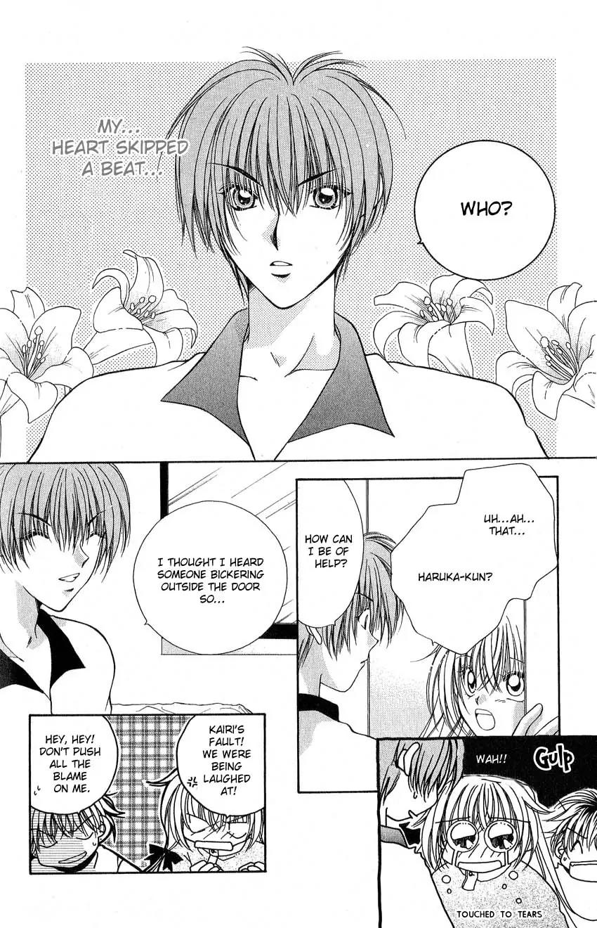 Koigokoro Fantasia Chapter 2 page 5 - Chapter 2