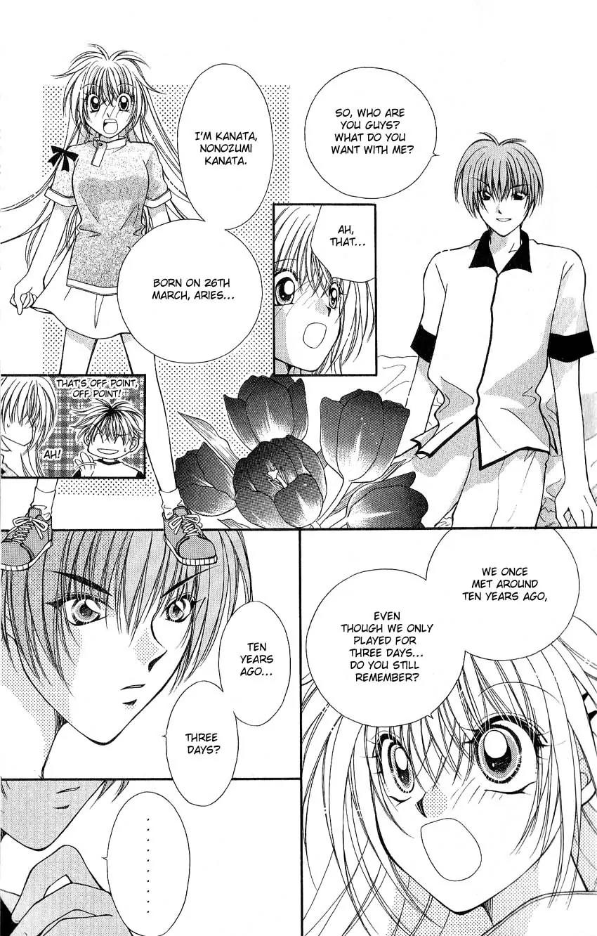 Koigokoro Fantasia Chapter 2 page 6 - Chapter 2