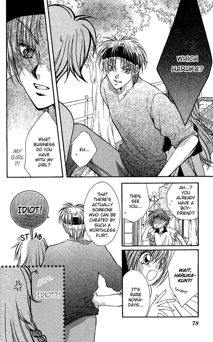 Koigokoro Fantasia Chapter 3 page 15 - Chapter 3
