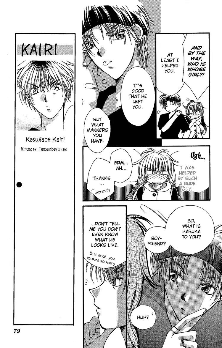 Koigokoro Fantasia Chapter 3 page 16 - Chapter 3